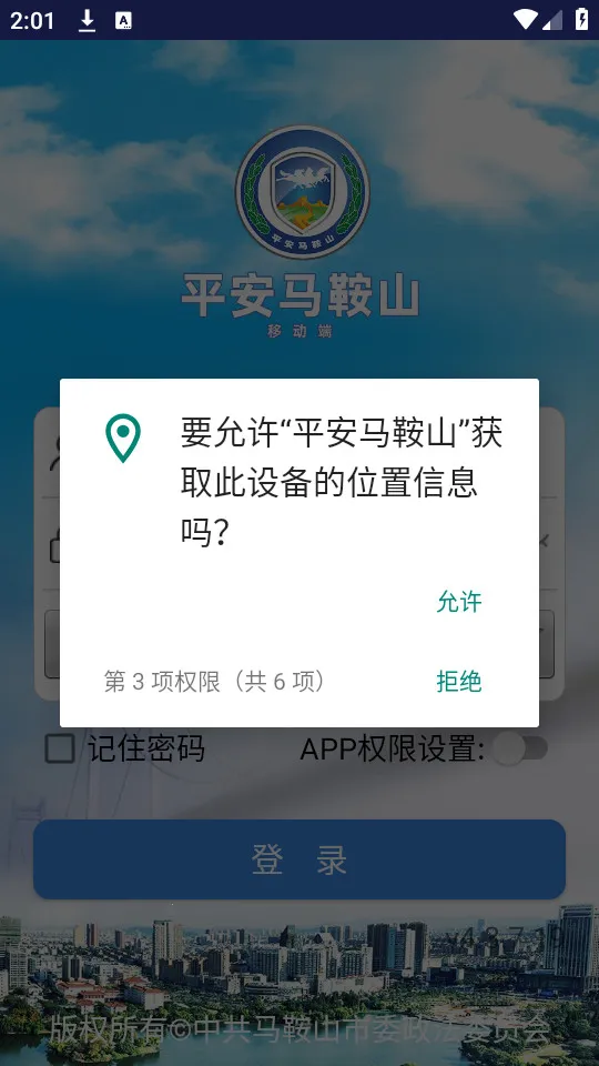 ƽ������ɽ(���ι���ƽ̨)vmassgtzzv4.3.7.19 ��׿���ͼ