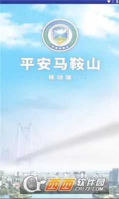 ƽ������ɽ(���ι���ƽ̨)vmassgtzzv4.3.7.19 ��׿���ͼ