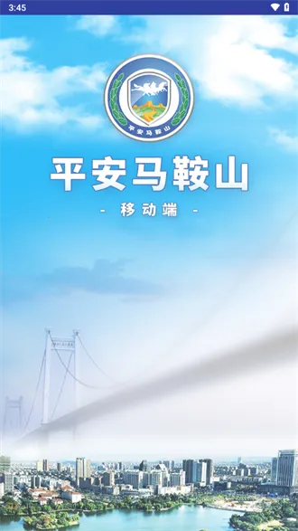 ƽ������ɽ(���ι���ƽ̨)vmassgtzzv4.3.7.19 ��׿���ͼ