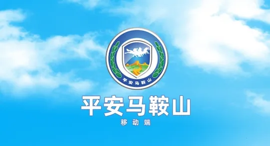 ƽ������ɽ(���ι���ƽ̨)