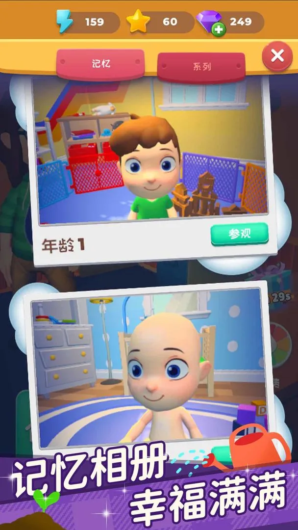 �Ϻ�������׿���ֻ���v1.29.3 �ٷ������ͼ