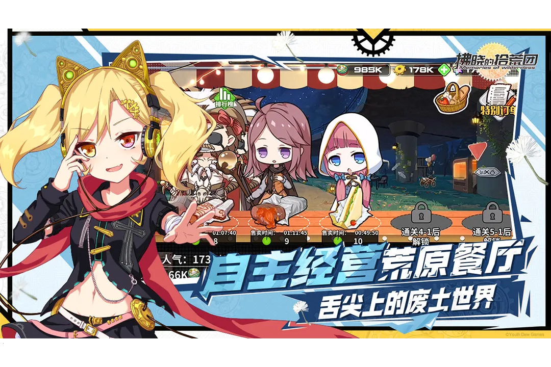 ������ʰ���������ֻ���v1 �ֻ����ͼ