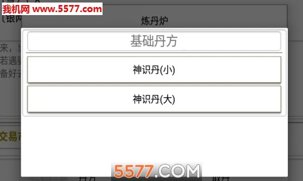 ��Ե2025���ذ�װv1.4.1.2300 �ٷ������ͼ