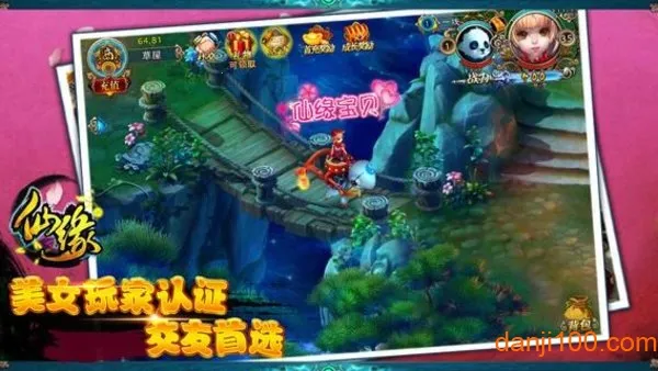 ��Ե2025���ذ�װv1.4.1.2300 �ٷ������ͼ