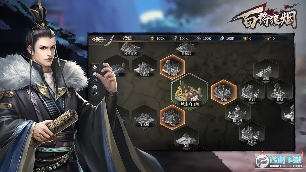 �ٽ�����2025���°汾v1.0.1 �ٷ������ͼ