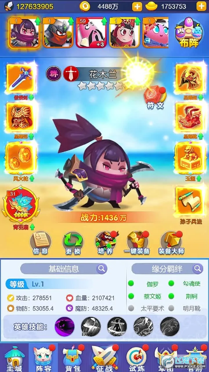 ��������2025���°汾v1.0.1 �ֻ����ͼ