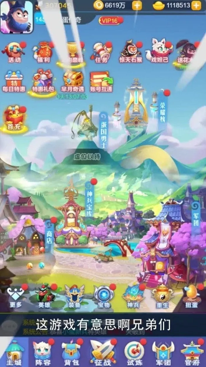 ��������2025���°汾v1.0.1 �ֻ����ͼ