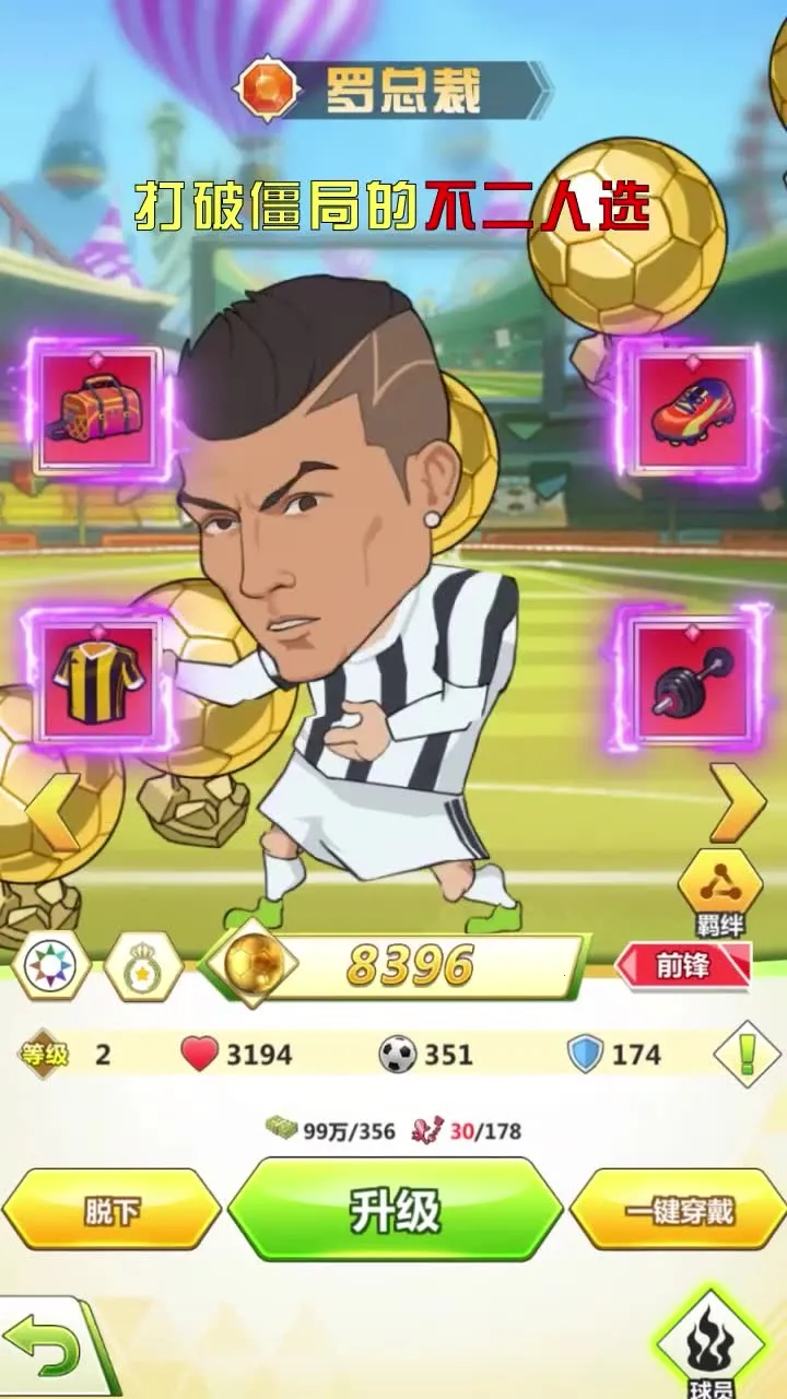 �������2025���ذ�װv1.2.0 ��׿���ͼ