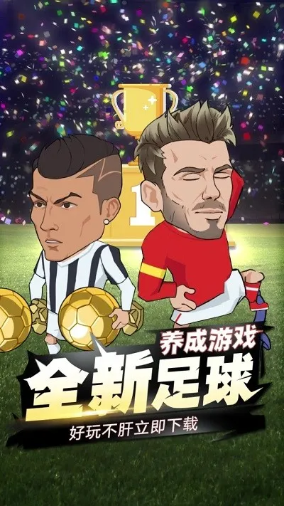 �������2025���ذ�װv1.2.0 ��׿���ͼ