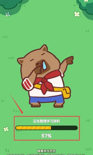 �Ҿ�Ҫ����2025�ٷ����°汾