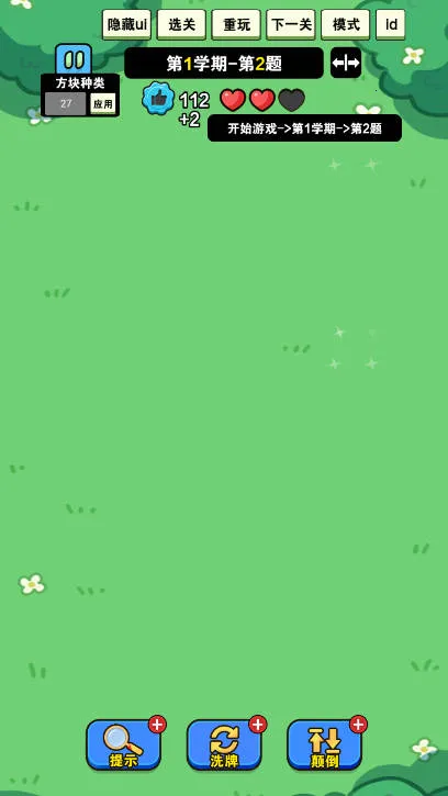 �Ҿ�Ҫ����2025�ٷ����°汾v1.0.0 �ֻ����ͼ