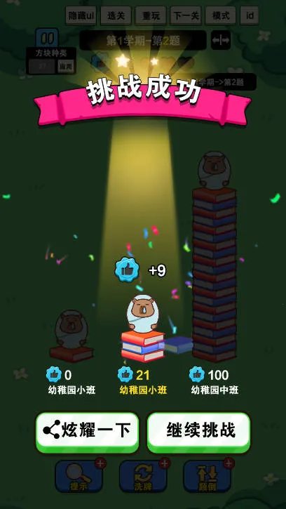 �Ҿ�Ҫ����2025�ٷ����°汾v1.0.0 �ֻ����ͼ