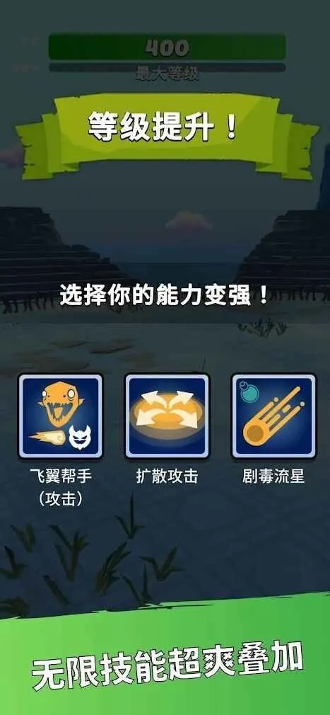 Ӣ�۶��������ֻ���v2.91 �ٷ������ͼ