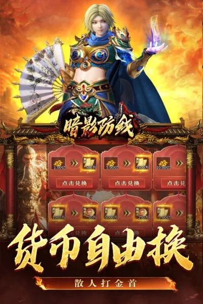 ��Ӱ����(���������淨��)v300 �ֻ����ͼ