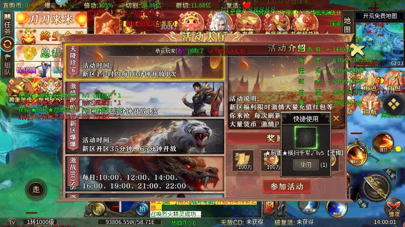 ��Ӱ����(���������淨��)