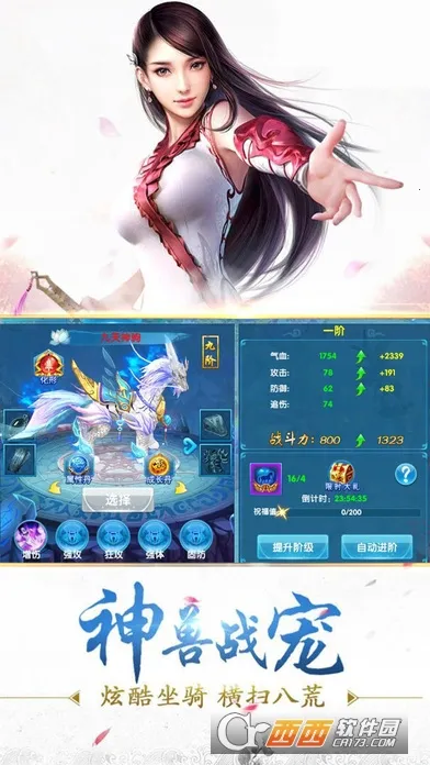 ������Ե2025���ذ�װv1.0.190 ��Ѱ��ͼ