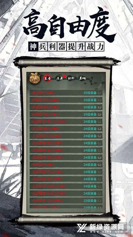 ������Ե2025���ذ�װv1.0.190 ��Ѱ��ͼ