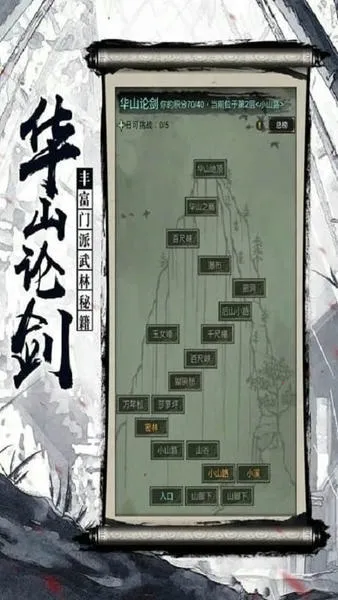 ������Ե2025���ذ�װv1.0.190 ��Ѱ��ͼ