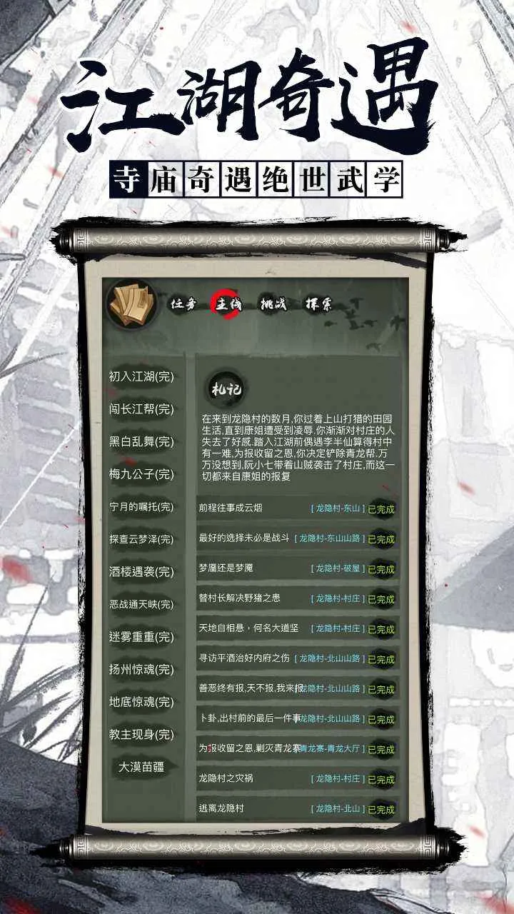 ������Ե2025���ذ�װ