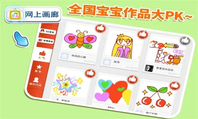 �����������(���ӻ滭��Ϸ)v9.89.99.00 �ٷ������ͼ