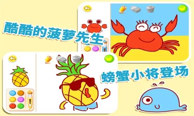 �����������(���ӻ滭��Ϸ)v9.89.99.00 �ٷ������ͼ