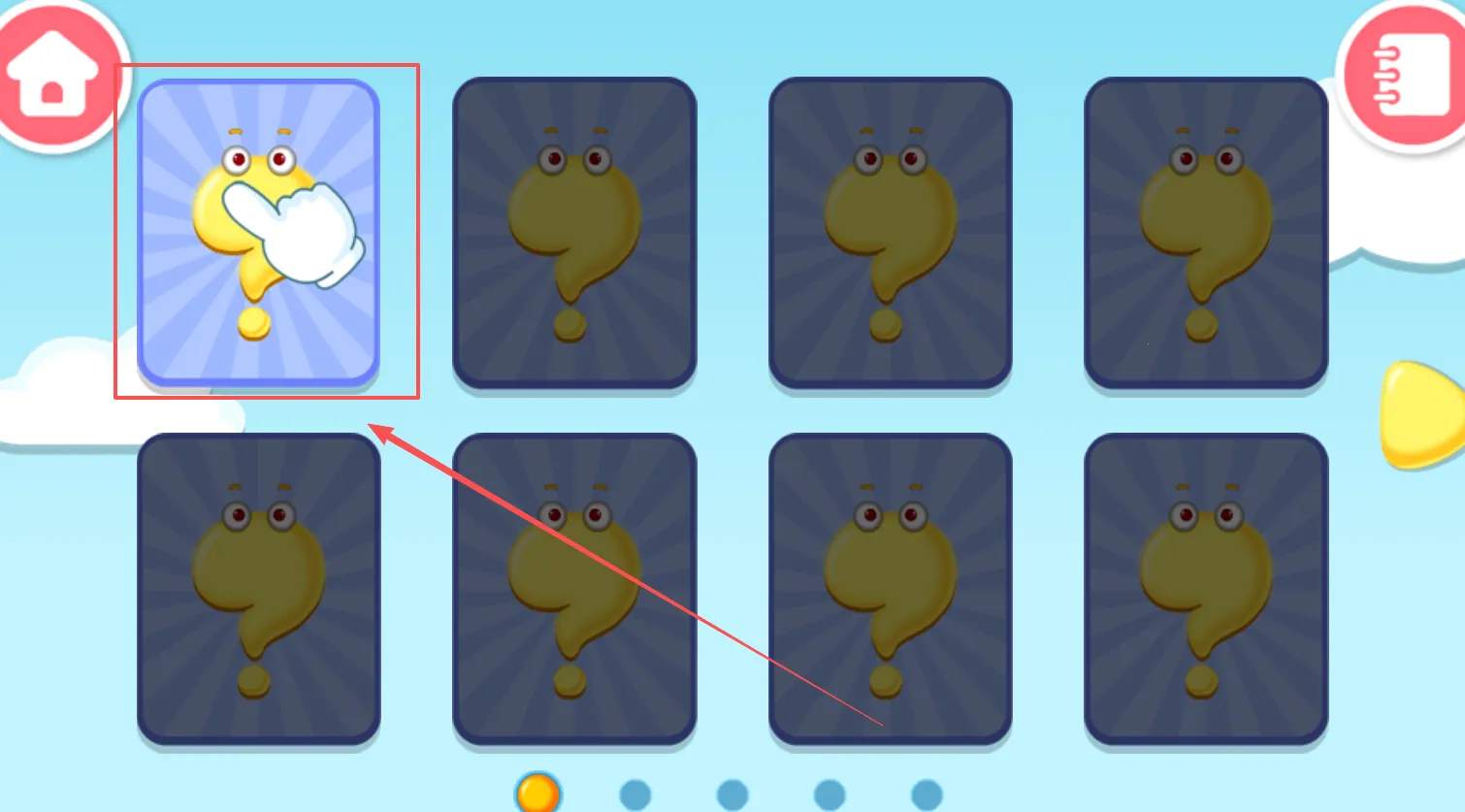 �����������(���ӻ滭��Ϸ)