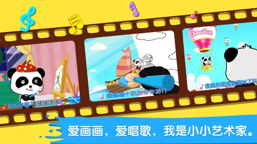 �����������(���ӻ滭��Ϸ)v9.89.99.00 �ٷ������ͼ