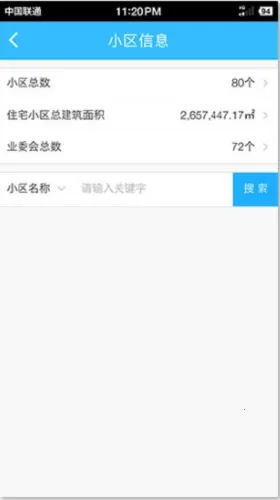 �Ϻ���ҵ����(��ҵ�ۺϷ�������)