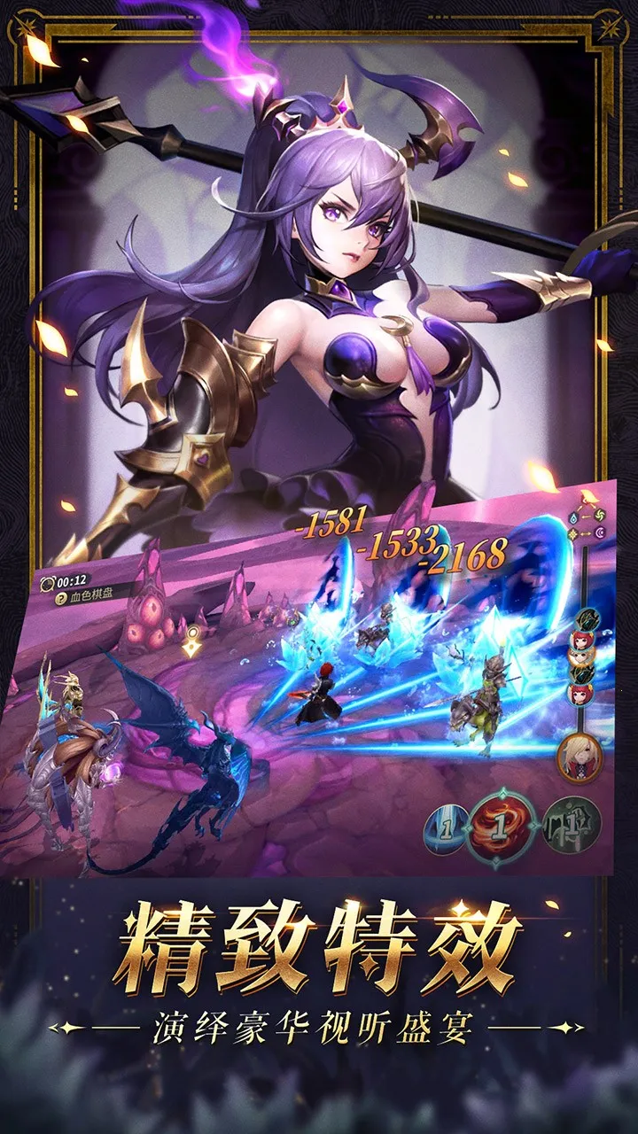 ����¼(ħ�ûغ�����)v1.3.4700 �ֻ����ͼ