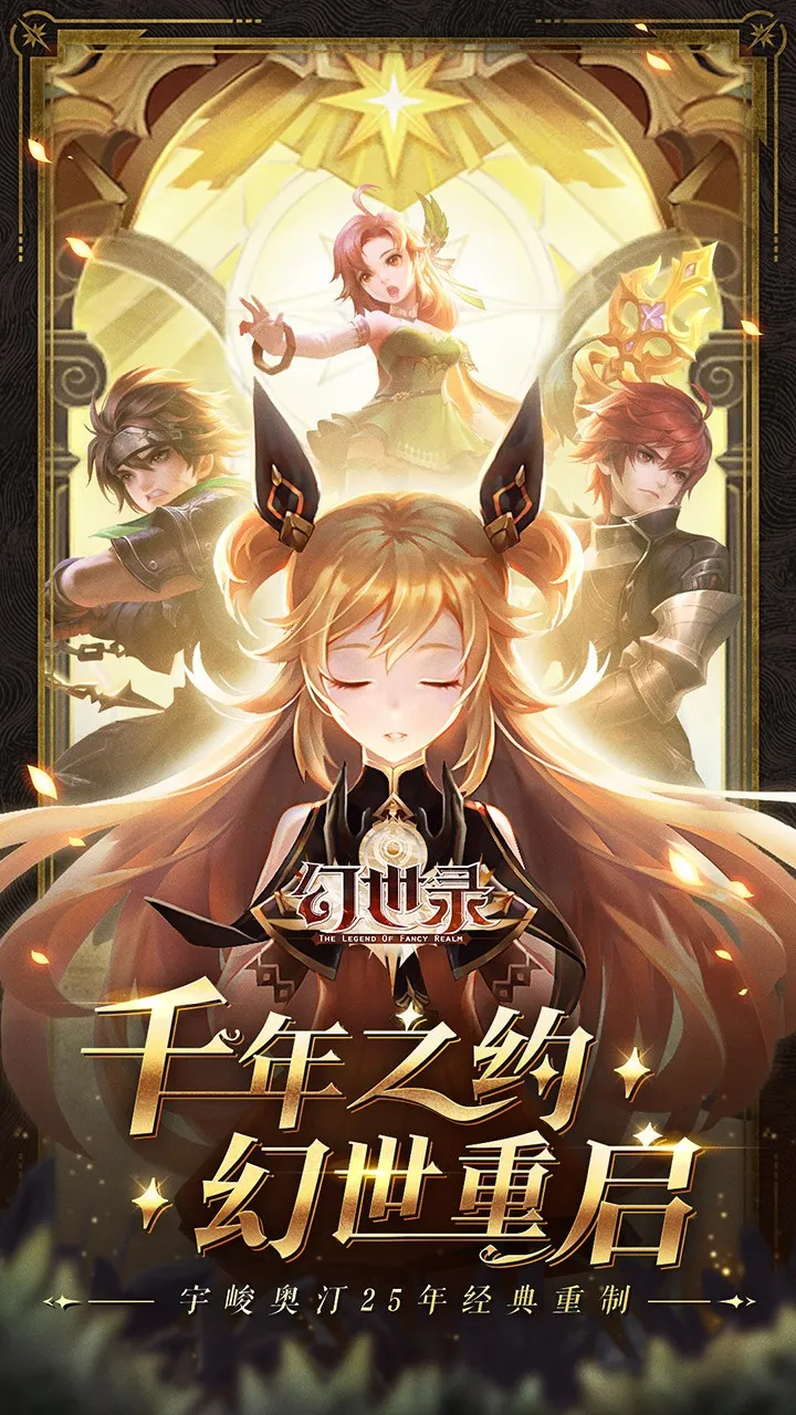 ����¼(ħ�ûغ�����)v1.3.4700 �ֻ����ͼ