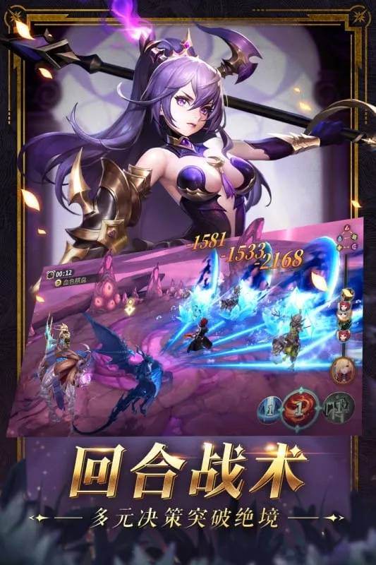 ����¼(ħ�ûغ�����)v1.3.4700 �ֻ����ͼ