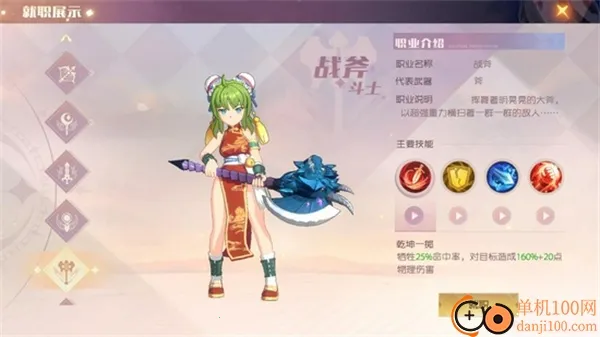 ħ����������(ħ������ս����Ϸ)