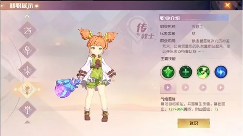 ħ����������(ħ������ս����Ϸ)