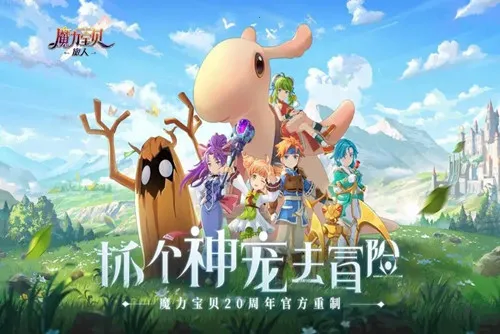 ħ����������(ħ������ս����Ϸ)v1.8.9 ��׿���ͼ