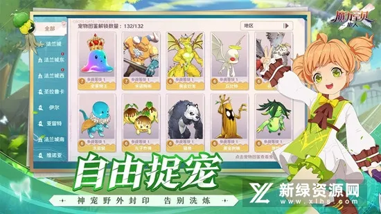 ħ����������(ħ������ս����Ϸ)v1.8.9 ��׿���ͼ