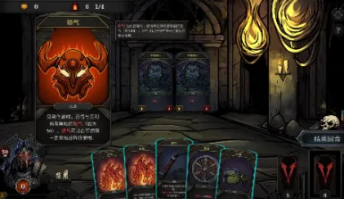 魔堡最后的仪式(策略卡牌游戏) 魔堡最后的仪式(策略卡牌游戏)