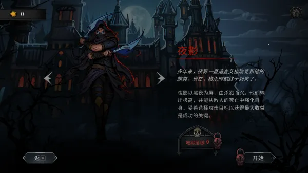 魔堡最后的仪式(策略卡牌游戏) 魔堡最后的仪式(策略卡牌游戏)