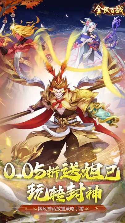 ȫ���ս(������ò�����Ϸ)