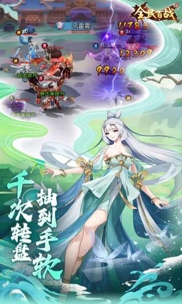 ȫ���ս(������ò�����Ϸ)v11.0.11 ��Ѱ��ͼ