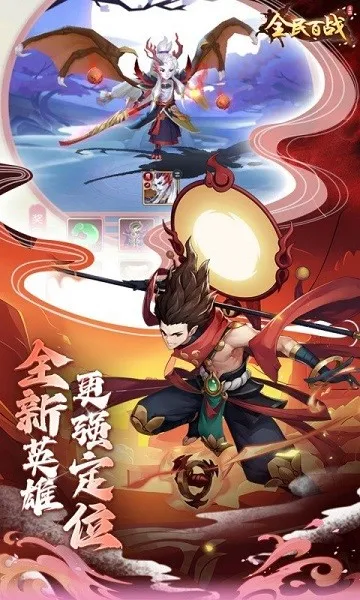 ȫ���ս(������ò�����Ϸ)v11.0.11 ��Ѱ��ͼ