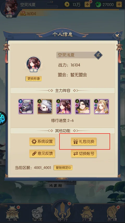 ȫ���ս(������ò�����Ϸ)