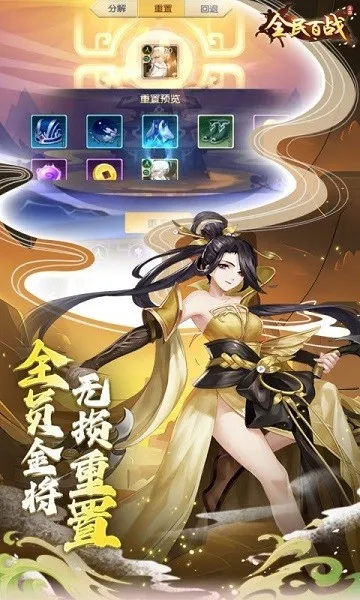 ȫ���ս(������ò�����Ϸ)v11.0.11 ��Ѱ��ͼ