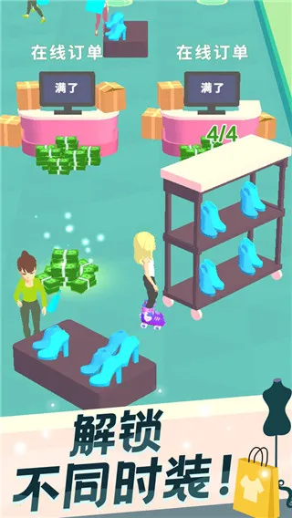 �ҵ�ʱװ��(��װ�꾭Ӫ��Ϸ)