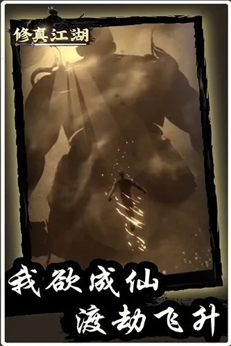 ���潭��(����������Ϸ)v4.2.5.2 �ֻ����ͼ