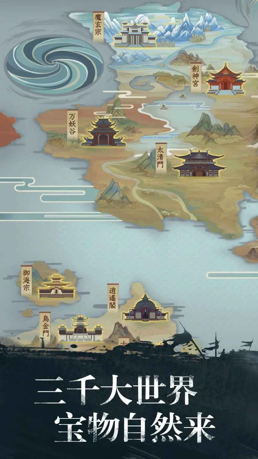 ���潭��(����������Ϸ)v4.2.5.2 �ֻ����ͼ