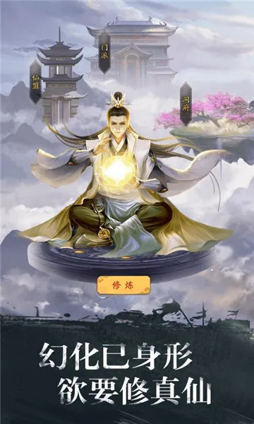 ���潭��(����������Ϸ)v4.2.5.2 �ֻ����ͼ