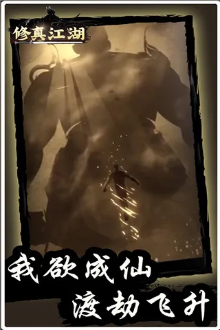 ���潭��(����������Ϸ)