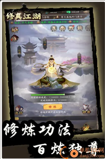 ���潭��(����������Ϸ)