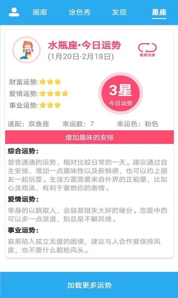 ����Ϳɫ����(Ϳɫ��ѹӦ��)v1.5 ��Ѱ��ͼ