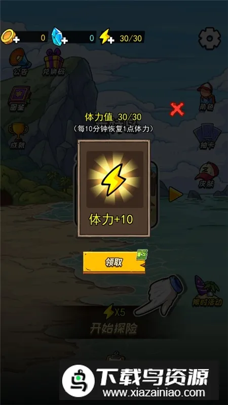 �ĵ�����(�ĵ�������Ϸ)v1.0.20 ��׿���ͼ